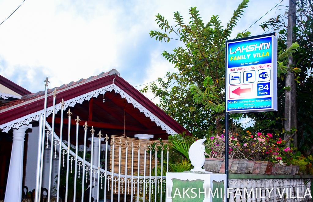 Lakshmi Family Villa Negombo Dış mekan fotoğraf
